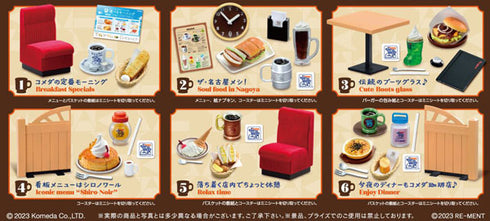 『コメダ珈琲店』珈琲所コメダ珈琲店 6個入りBOX